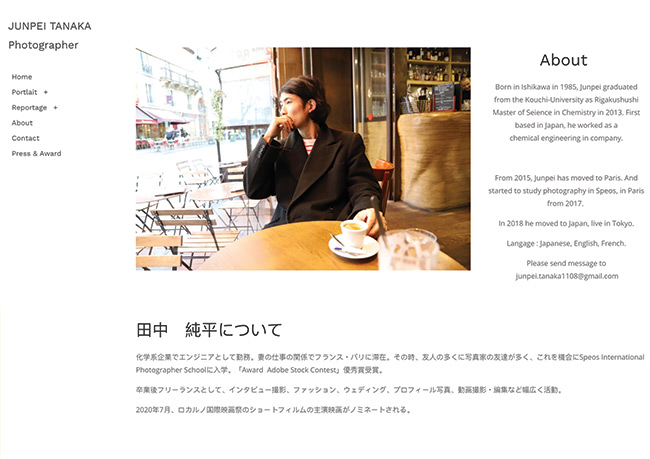 Japanese Photographer Junpei Tanaka About Me Page